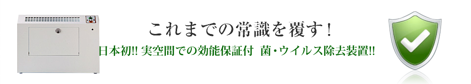 保証タイトル